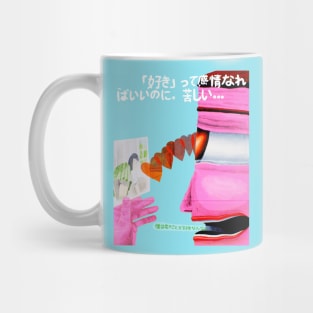 Forbidden Love Mug